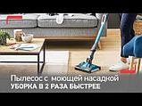 Пылесос Tefal TY9890WO, фото 4