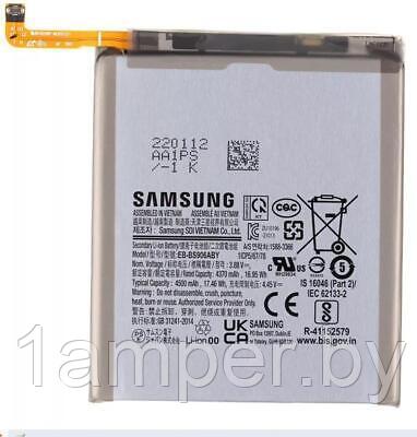 Аккумуляторная батарея Original EB-BS906ABY для Samsung Galaxy S22 Plus/S22 Plus 5G/S906