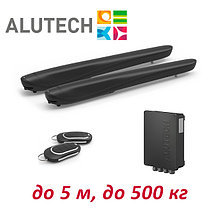 Комплект приводов для распашных ворот ALUTECH AMBO AM-5000KIT