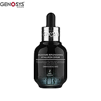 Сыворотка увлажняющая Genosys Moisture Replenishing Hyaluron Serum 30мл