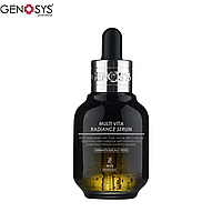 Сыворотка мультивитаминная Genosys Multi Vita Radiance Serum 30мл