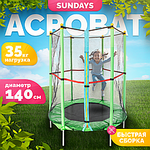 Батут Sundays Acrobat-D140 140 см (4.5ft) с внутренней сеткой Зеленый
