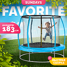 Батут Sundays Favorite Premium 183 см 6ft с внутренней сеткой