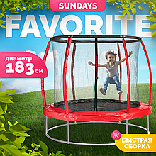 Батут Sundays Favorite Premium 183 см 6ft с внутренней сеткой Красный