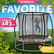 Батут Sundays Favorite Premium 183 см 6ft с внутренней сеткой Квадраты