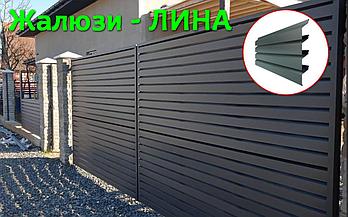 Жалюзи Лина