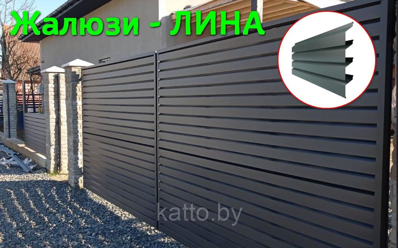 Жалюзи Лина
