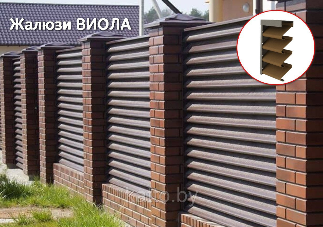 Жалюзи Виола
