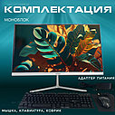Моноблок (Компьютер) - HTEC All in One PC i7 ОЗУ 16 Gb SSD 256Gb, фото 4