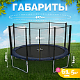 Батут Sundays Favorite 14FT 427 см с сеткой и лестницей, фото 2