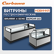НОВИНКА BAVARIA 4 ВЕРСИЯ 2.0