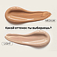 BB крем для лица СПФ 30 ME LINE BB Cream SPF 30 Light 30г, фото 2