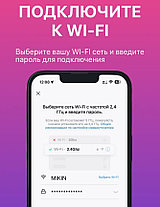 Умная розетка Smart Plug, фото 2
