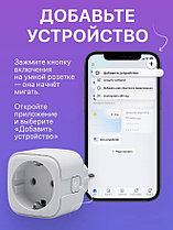 Умная розетка Smart Plug, фото 3