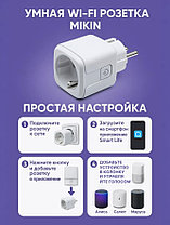 Умная розетка Smart Plug, фото 2