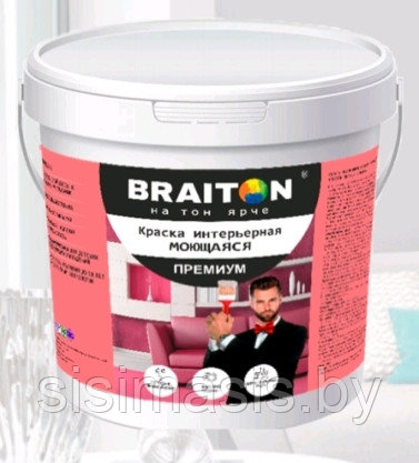 Краска водно-дисперсионная интерьерная BRAITON Премиум моющаяся (1,3 кг.)