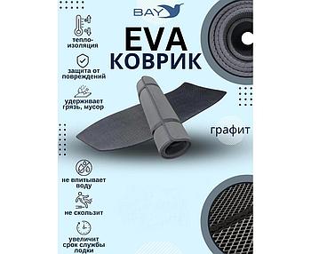 EVA коврик Фрегат 330E НДНД