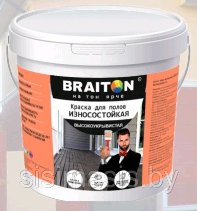 Краска водно-дисперсионная фасадная BRAITON для полов Износостойкая
