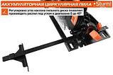 Циркулярная пила STURM! CCS1867BL, 165мм, 18В, без АКБ, фото 6