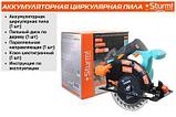 Циркулярная пила STURM! CCS1867BL, 165мм, 18В, без АКБ, фото 7