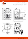 Чугунная печь для бани ЭТНА 18 (ДТ-4) Закрытая каменка, фото 4