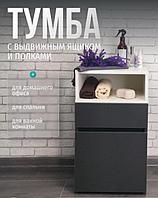 МЕБЕЛЬ-КОМПЛЕКС НОВА Тумба универсальная Антрацит/Белый (1 кор.)
