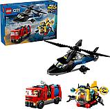 Конструктор LEGO City 60462 Вертолет, пожарная машина и подводная лодка, фото 3