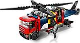 Конструктор LEGO City 60462 Вертолет, пожарная машина и подводная лодка, фото 7