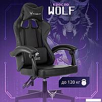 Игровое (геймерское) кресло Knight Wolf (черный)