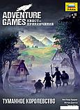 Карточная игра Звезда Adventure Games. Туманное королевство 8876, фото 2