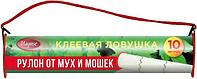 MAGUSE (MG-L-038) от мух и мошек - рулон