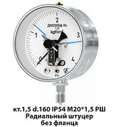 Манометры коррозионностойкие электроконтактные ДВ2005ф Кс, ДА2005ф Кс, ДМ2005ф Кс