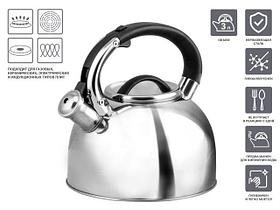 Чайник со свистком, нержавеющая сталь, 3.0 л, Assam, PERFECTO LINEA