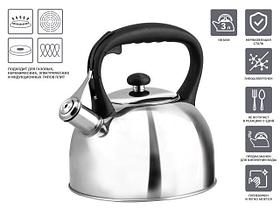 Чайник со свистком, нержавеющая сталь, 3.0 л, Nilgiri, PERFECTO LINEA