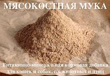 Кормовые добавки