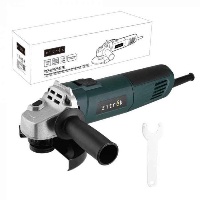 Углошлифмашина Zitrek ZKAG1000-125E