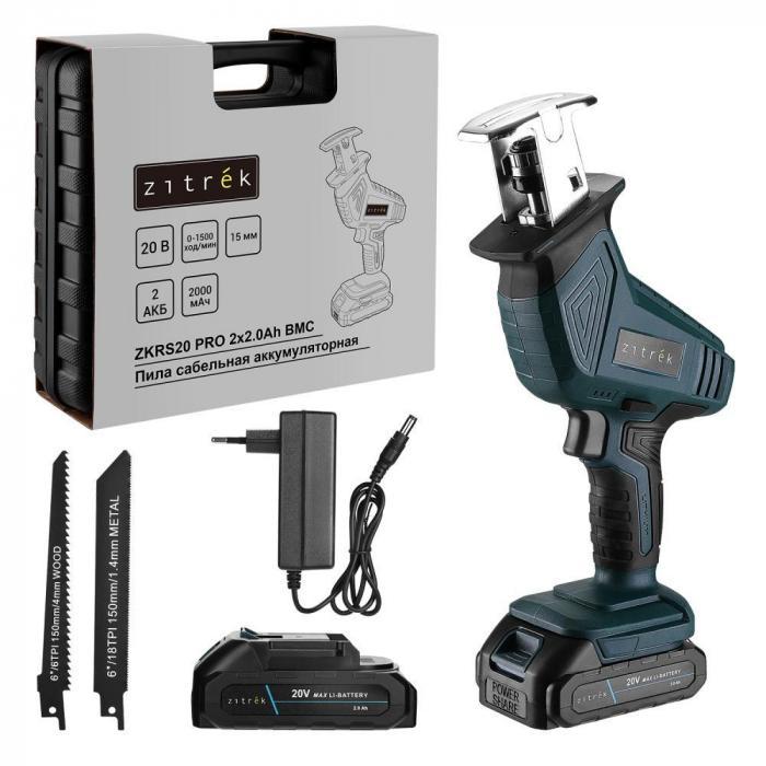 Пила сабельная аккумуляторная Zitrek ZKRS20 PRO 085-1316