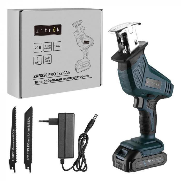 Пила сабельная аккумуляторная Zitrek ZKRS20 PRO 085-1315