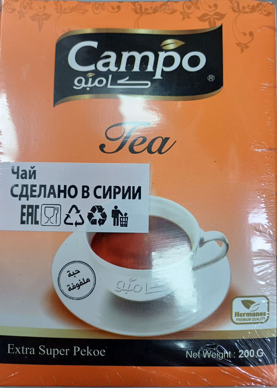 Чай черный листовой "Campo" 200гр. Сирия