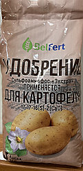 Удобрение для картофеля сульфоаммофос (Марка 17-17-16S-2CaO) 3кг.