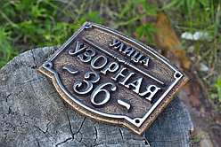 Адресная табличка Купеческая