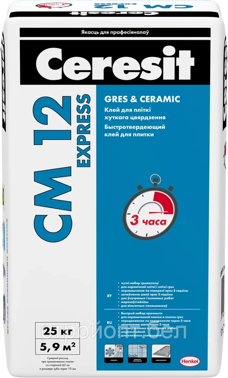 Клей для плитки быстротвердеющий Ceresit CM 12 Express, 25 кг, РБ