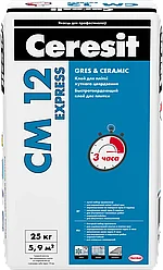 Клей для плитки быстротвердеющий Ceresit CM 12 Express, 25 кг, РБ