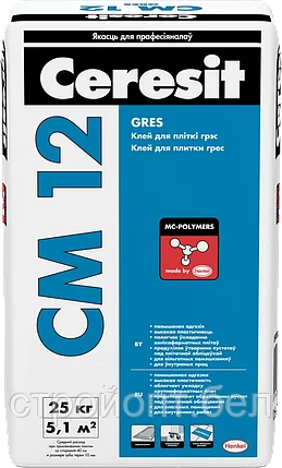 Клей для плитки грес Ceresit CM 12, 25 кг, РБ, фото 2