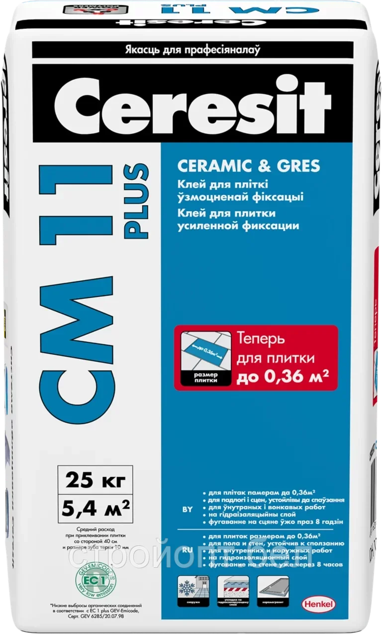 Клей для плитки усиленной фиксации Ceresit СМ 11 plus, 25 кг, РБ