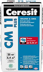 Клей для плитки усиленной фиксации Ceresit СМ 11 plus, 25 кг, РБ