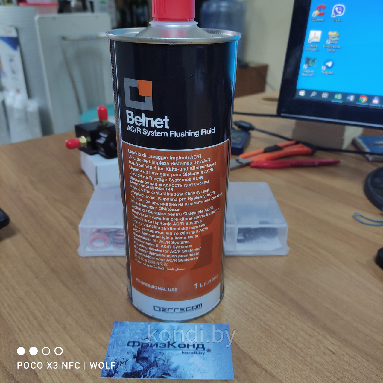 Промывочная жидкость для кондиционеров Errecom Belnet TR1009.01 (1л)