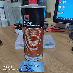 Промывочная жидкость для кондиционеров Errecom Belnet TR1009.01 (1л)