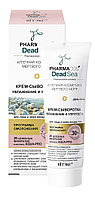Крем-сыворотка 30+ «Увлажнение и упругость» день-ночь для лица и кожи вокруг глаз 50 мл