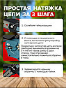 Набор садовых инструментов 3в1 Пила и Секатор с Штангой (Удлинитель) длинной 2 метра 2 АКБ, фото 4